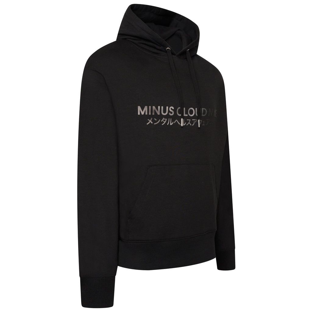 Classic unisex logo hoodie – Minus Cloud Nine